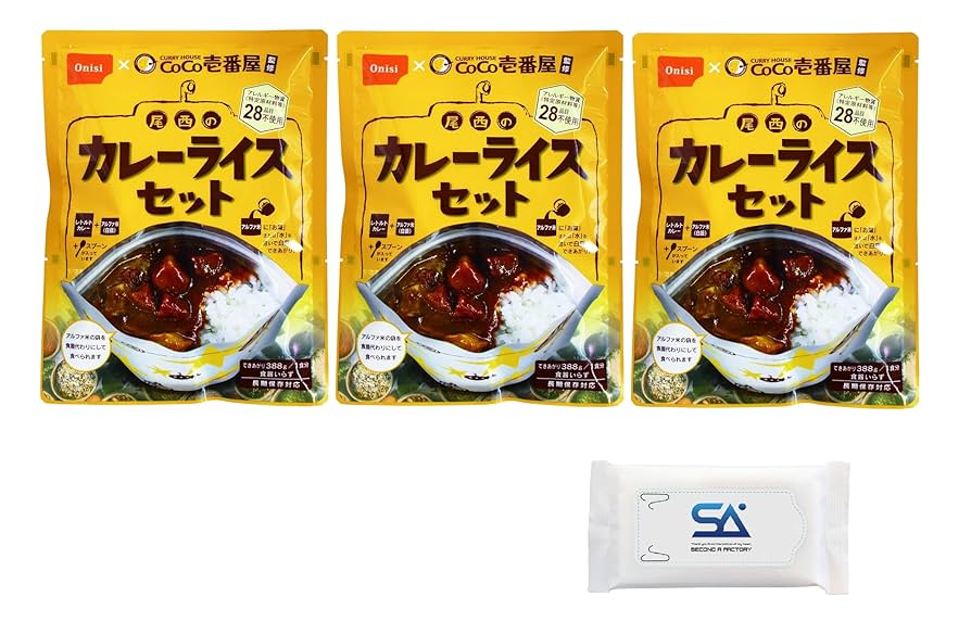 Amazon.co.jp: 尾西食品 CoCo壱番屋監修カレーライスセット